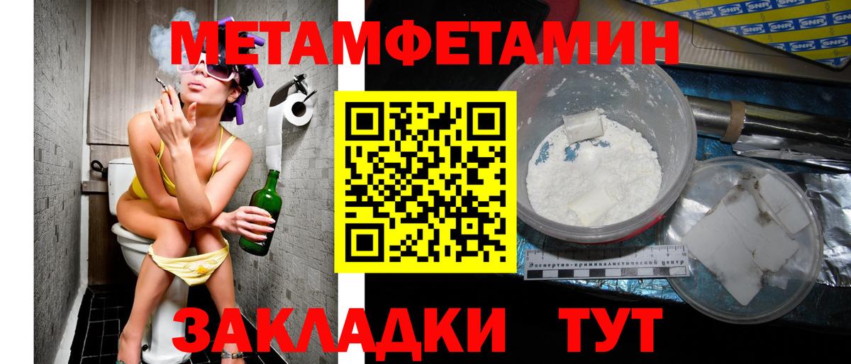 Amphetamine  Вход с VPN  Кудымкар  Amphetamine Premium 