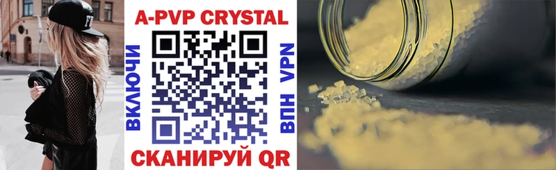 blacksprut tor  Кудымкар  A-PVP VHQ 