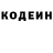 Кодеин Purple Drank KOPTI27