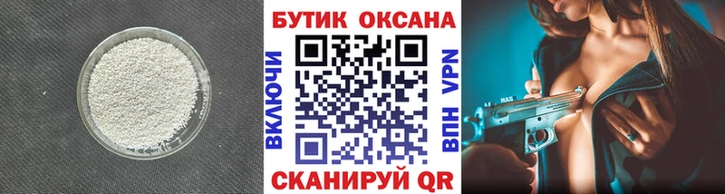 БУТИРАТ бутандиол  Кудымкар 