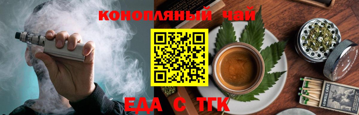 Кудымкар  Еда ТГК марихуана  Вход с VPN 