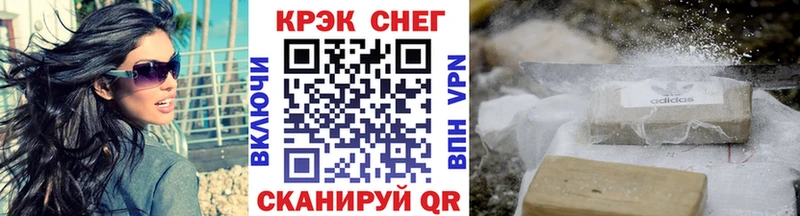 Cocaine FishScale  blacksprut ССЫЛКА  Кудымкар 