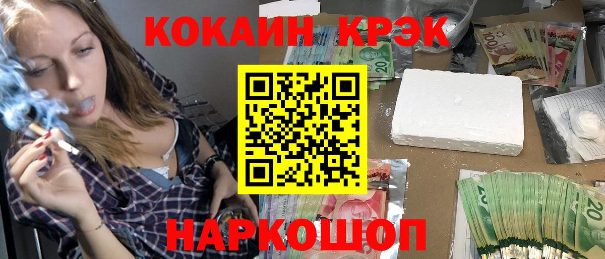 Cocaine Эквадор Кудымкар