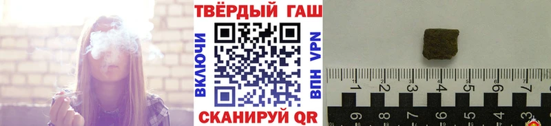 ГАШИШ Ice-O-Lator  Кудымкар 