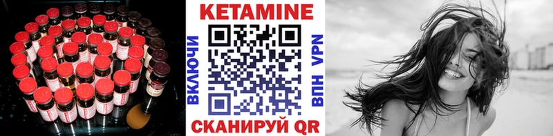 Кетамин VHQ  дарнет шоп  Кудымкар 