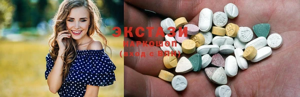 кокаин колумбия Абинск