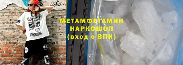 мефедрон Пересвет