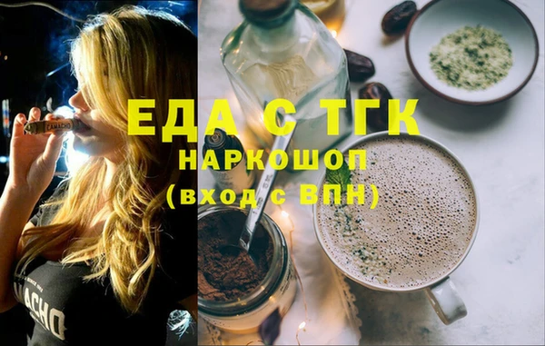 а пвп мука Переславль-Залесский