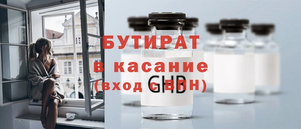 ГАЛЛЮЦИНОГЕННЫЕ ГРИБЫ Абаза