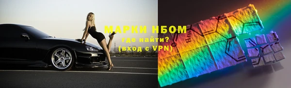 мефедрон Пересвет