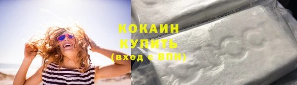 кокаин колумбия Абинск