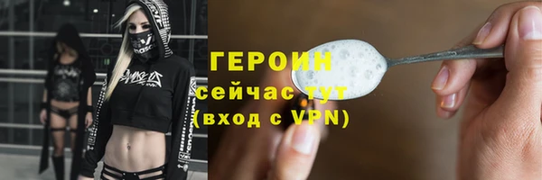 ГАЛЛЮЦИНОГЕННЫЕ ГРИБЫ Абаза
