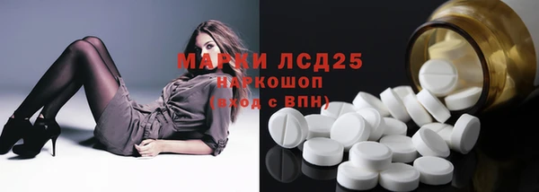 мефедрон Пересвет