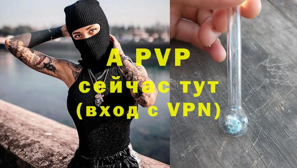 кокаин колумбия Абинск