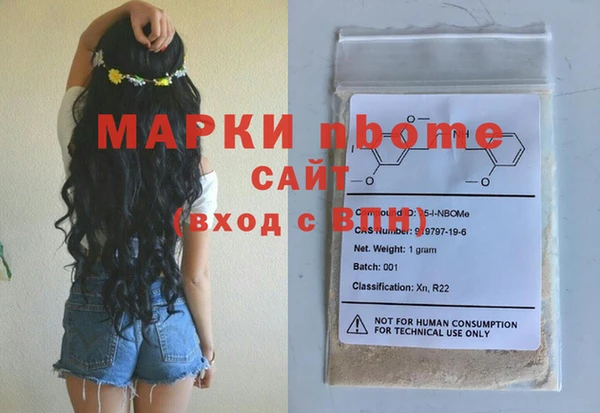 мефедрон Пересвет