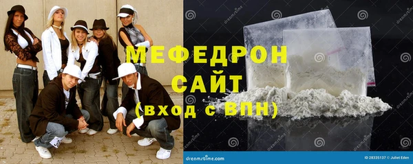 COCAINE Абдулино