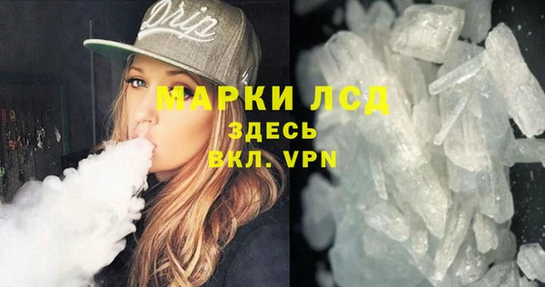 мефедрон Пересвет