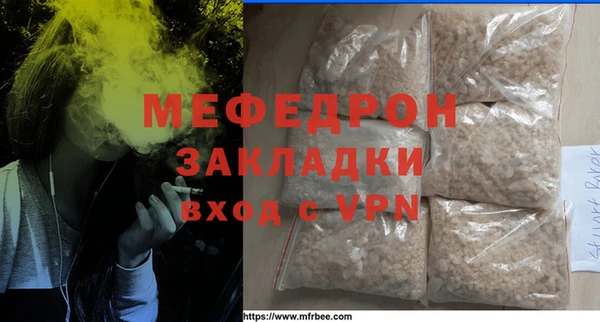 COCAINE Абдулино