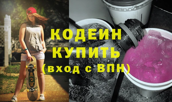 мефедрон Пересвет