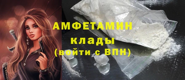 мефедрон Пересвет