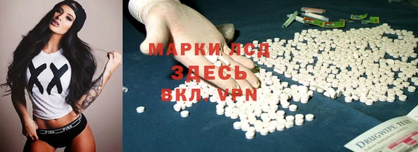мефедрон Пересвет