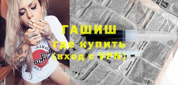 героин Алексин