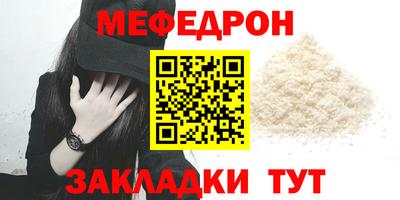 стаф Бузулук
