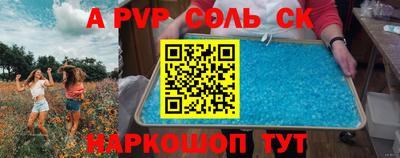 экстази Будённовск