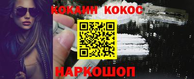 гидра Кохма