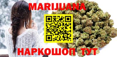 дистиллят марихуана Бугуруслан