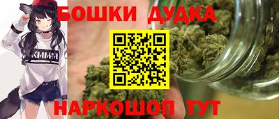 дистиллят марихуана Бугуруслан