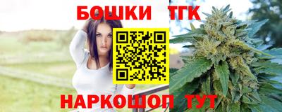 дистиллят марихуана Бугуруслан