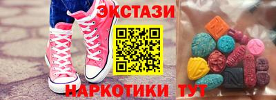 экстази Будённовск