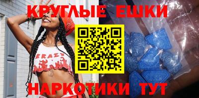 экстази Будённовск