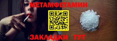 стаф Бузулук