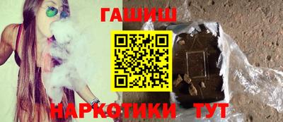 каннабис Котовск