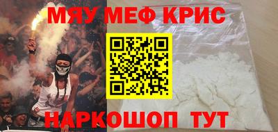 стаф Бузулук