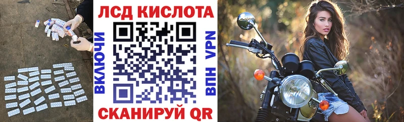 ЛСД экстази кислота  Кудымкар 