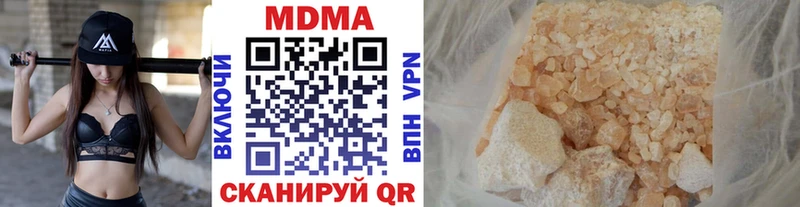 МДМА молли Кудымкар