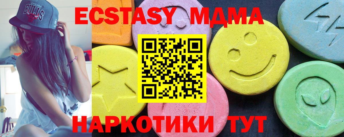 МДМА crystal Кудымкар