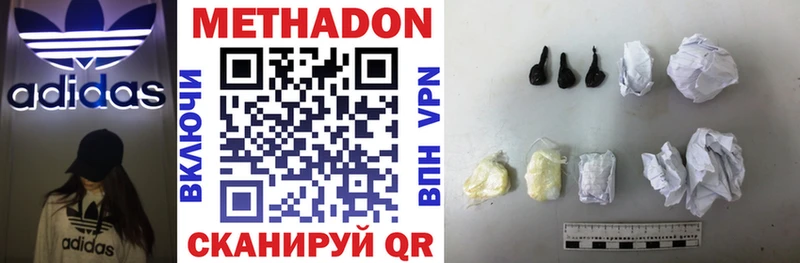 МЕТАДОН белоснежный  MEGA маркетплейс  Кудымкар 