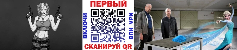 МЕТАМФЕТАМИН витя  Кудымкар 