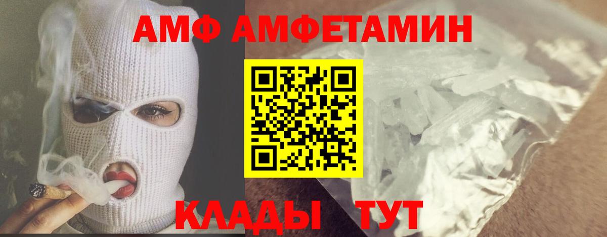 МЕТАМФЕТАМИН пудра Кудымкар