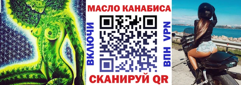ОМГ ОМГ ССЫЛКА  Кудымкар  Дистиллят ТГК жижа 