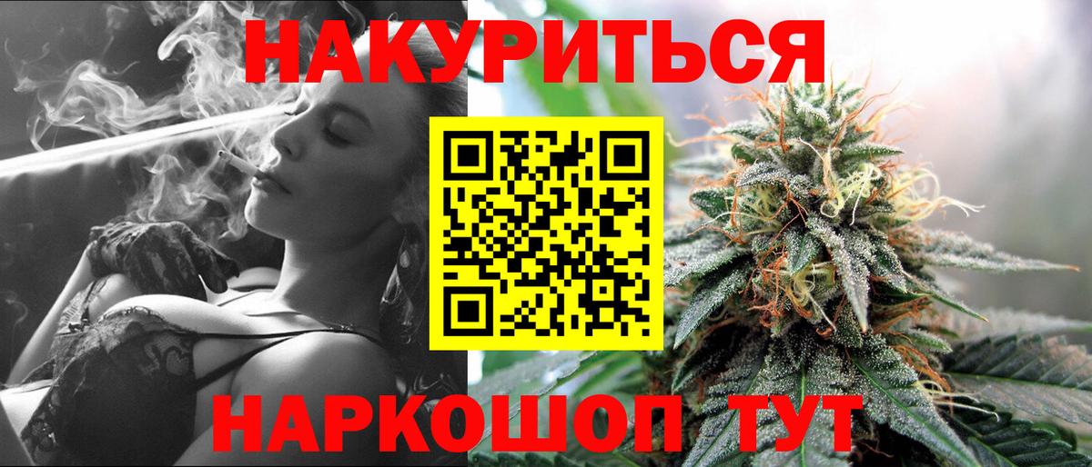 Шишки марихуана марихуана Кудымкар