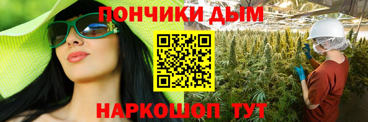 Бошки Шишки планчик  Вход с VPN  Марихуана VHQ  Каннабис MAZAR  Кудымкар 